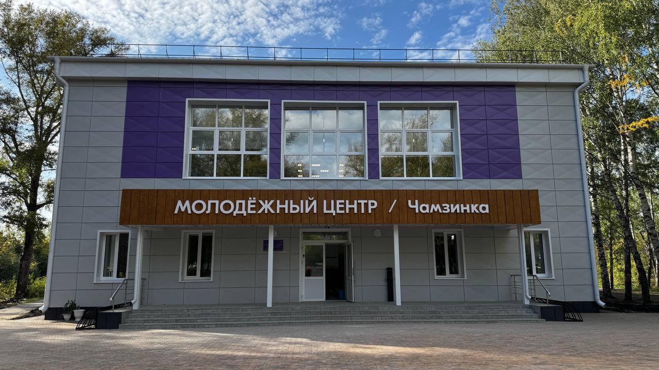 Реализация в Мордовии национальных проектов, предложенных Президентом России.  В Чамзинском районе Мордовии модернизировали молодежный центр